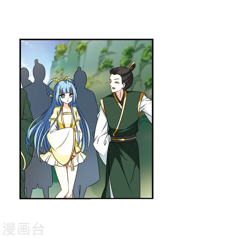 第2季23话 各显其能2 第6页