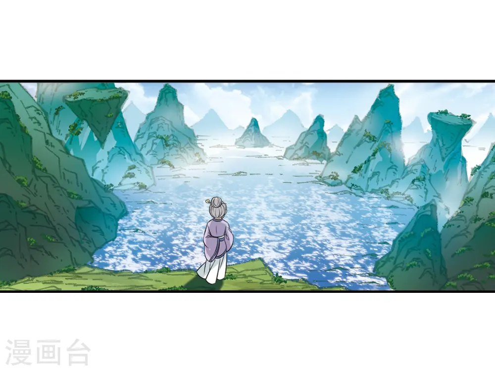 第2季23话 各显其能2 第16页