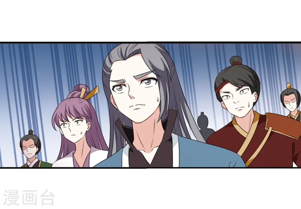 第2季20话 进入秘境2 第7页