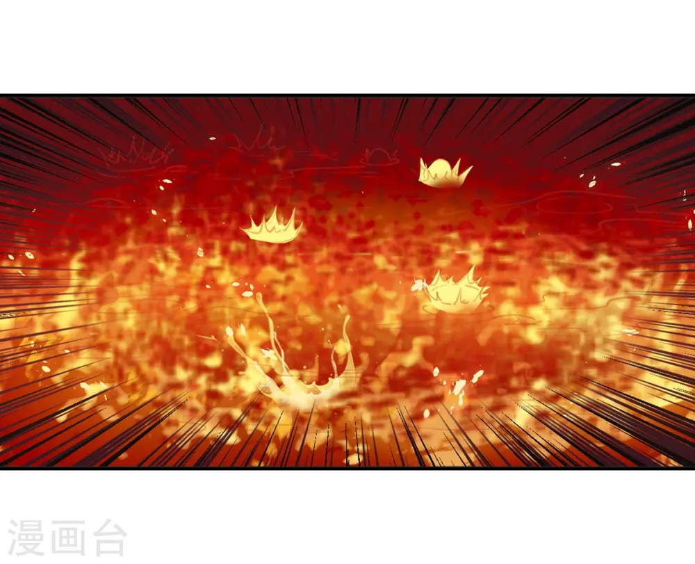 第2季20话 进入秘境2 第16页