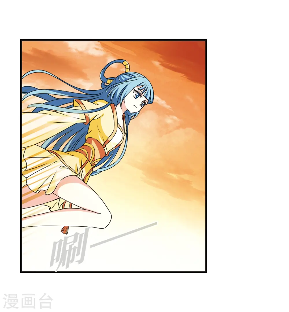 第2季20话 进入秘境2 第19页