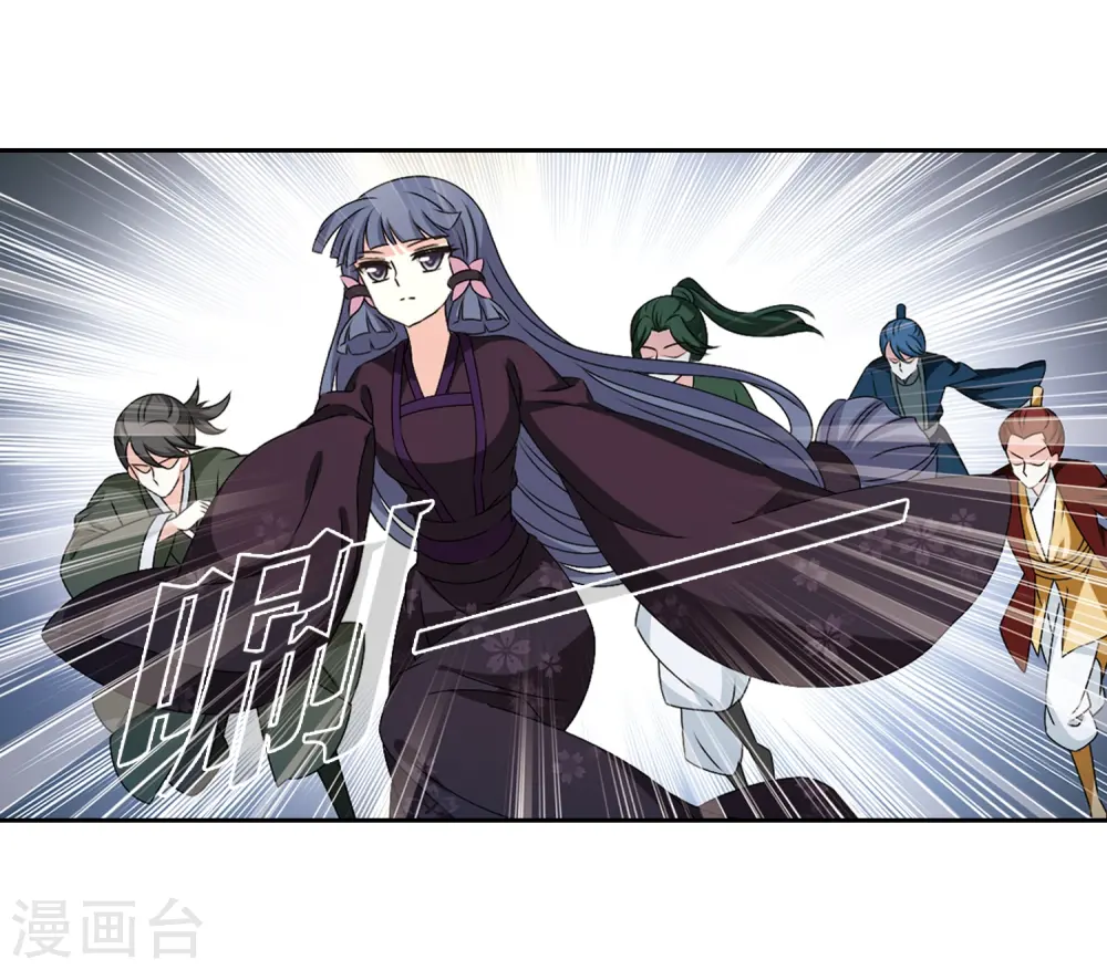 第2季20话 进入秘境2 第25页