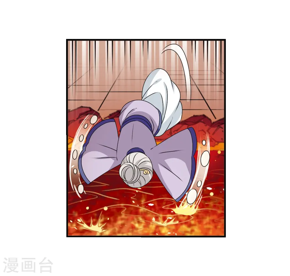 第2季20话 进入秘境2 第31页