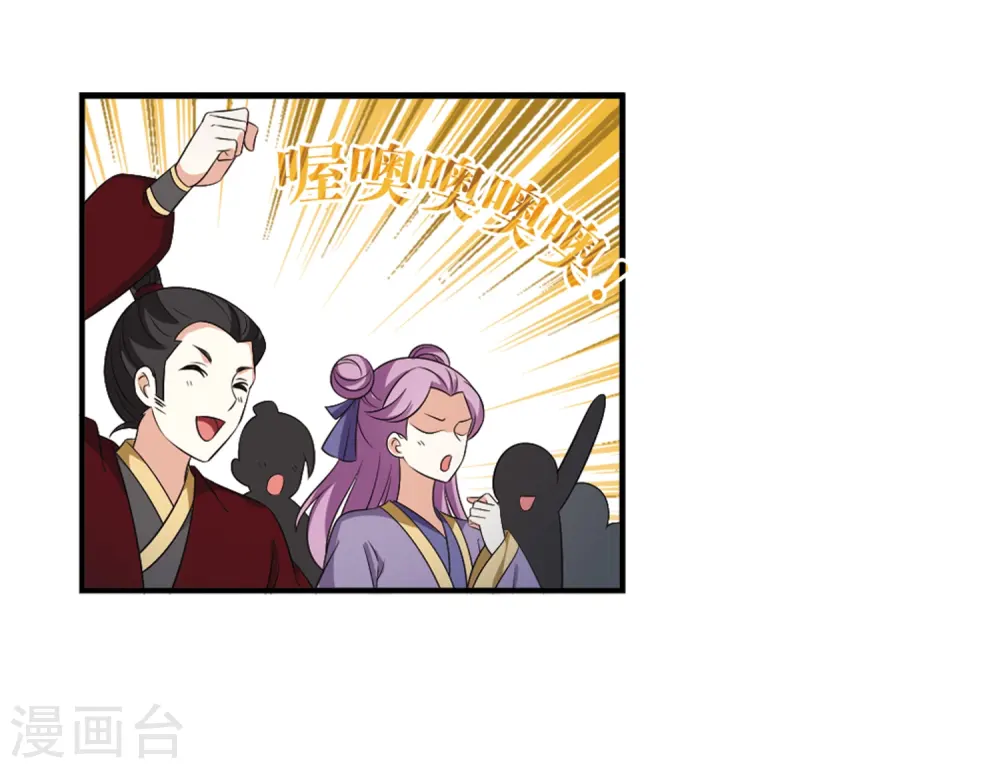 第2季13话 小晚的决意1 第22页