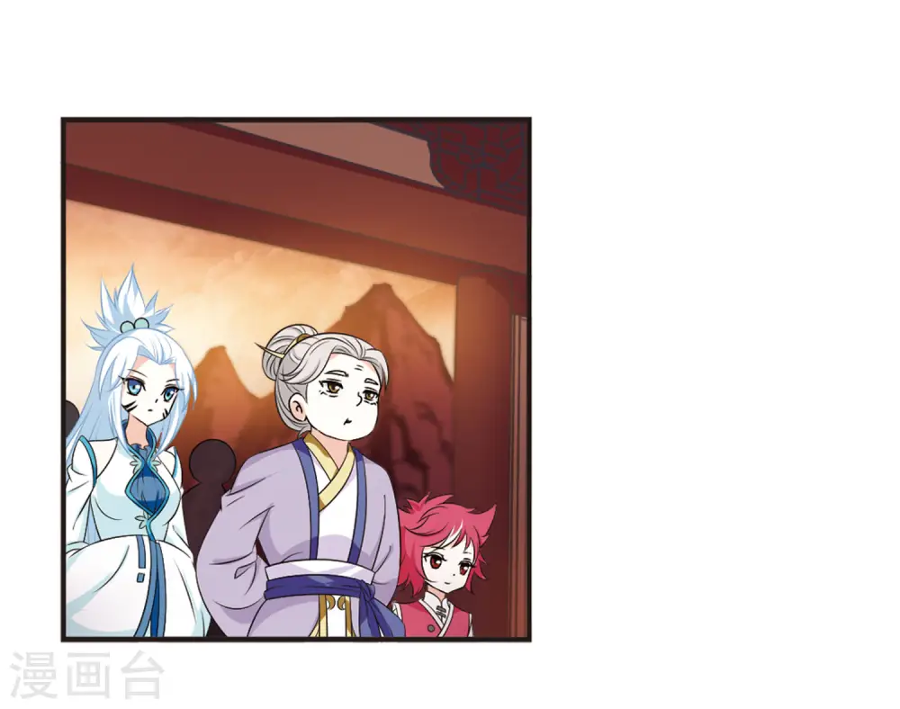 第2季10话 故人聚首1 第4页