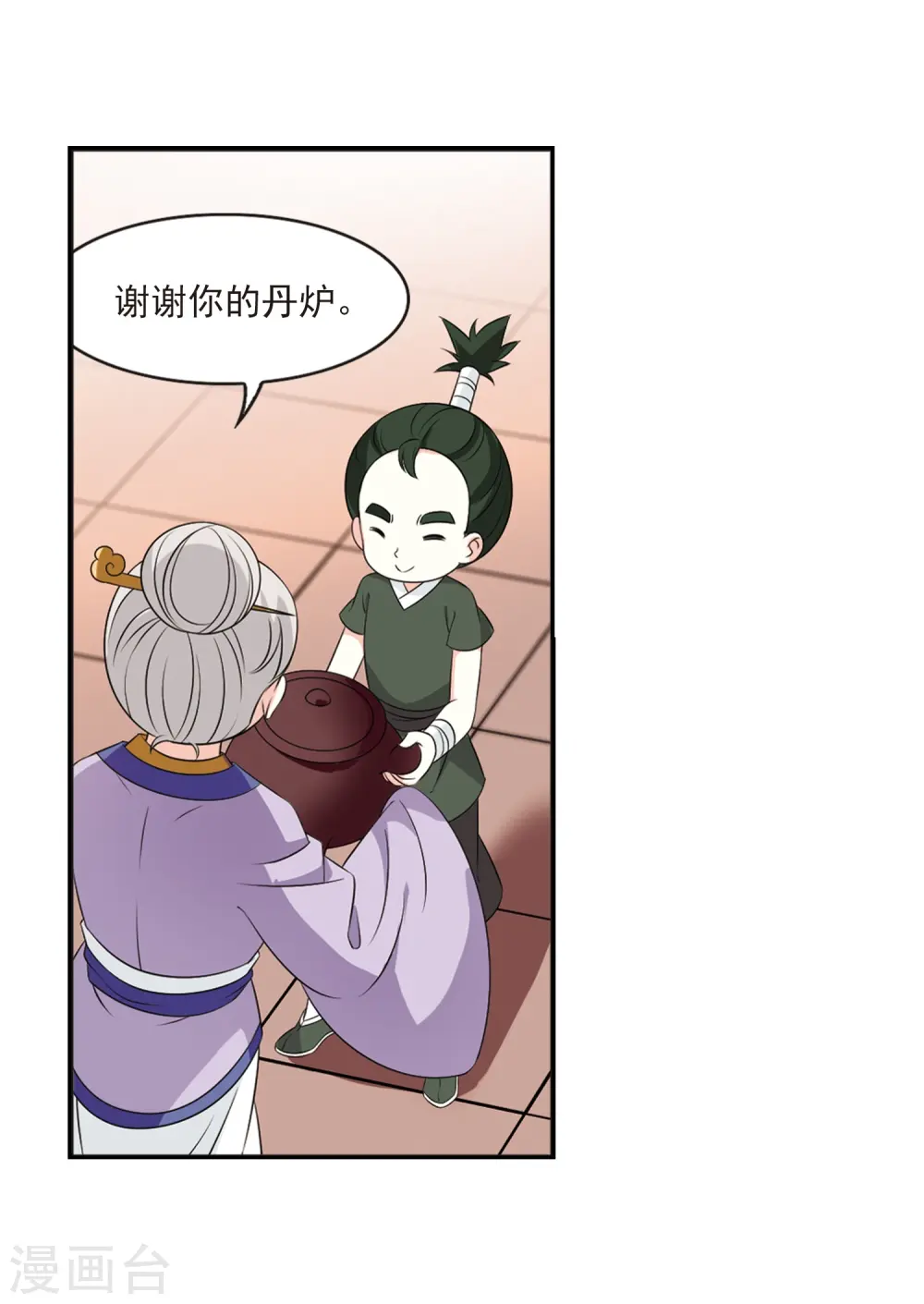 第2季15话 小晚的决意3 第7页