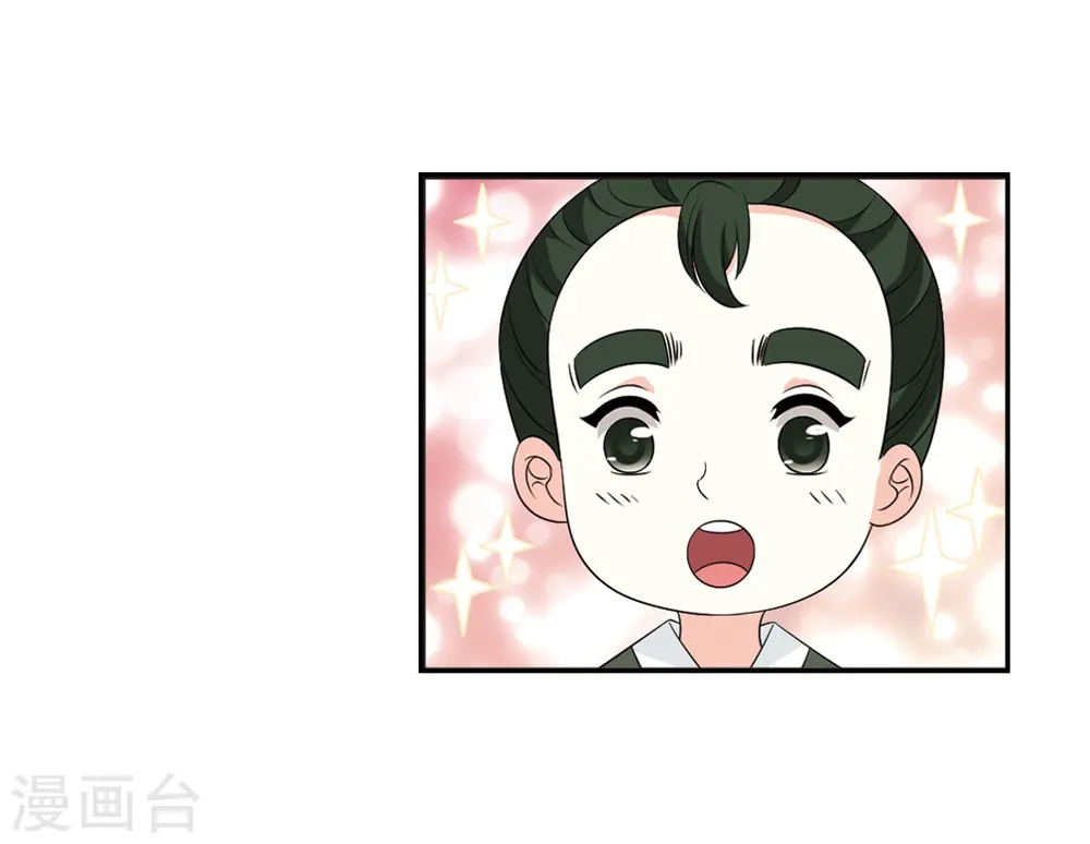 第2季15话 小晚的决意3 第9页