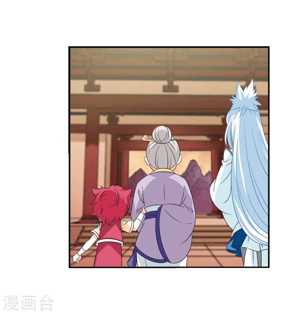 第2季15话 小晚的决意3 第13页