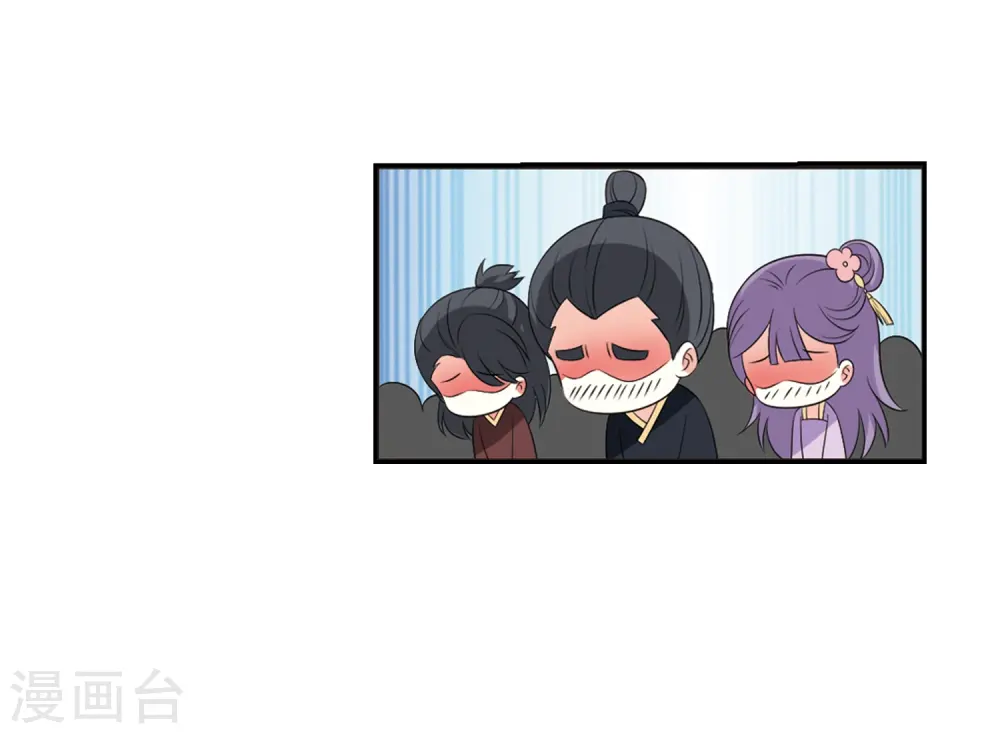 第2季15话 小晚的决意3 第16页