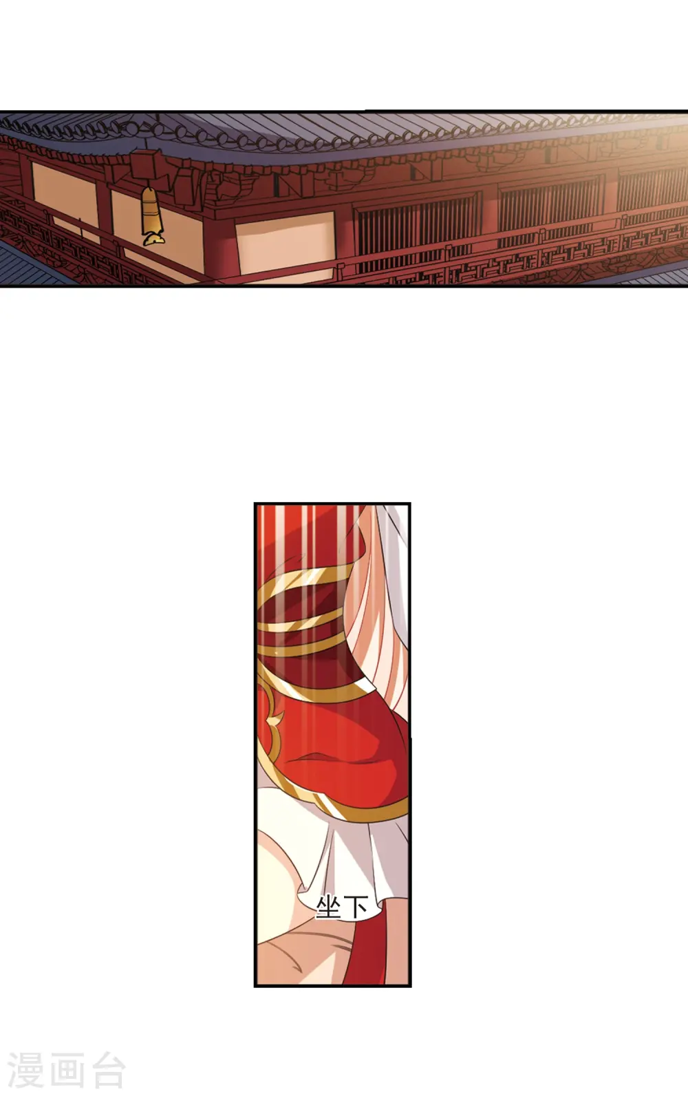 第2季15话 小晚的决意3 第18页