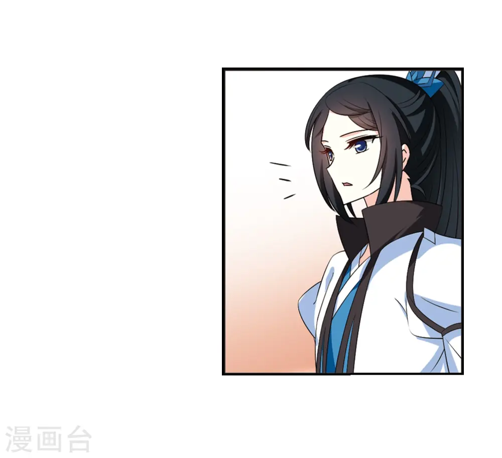 第2季15话 小晚的决意3 第31页