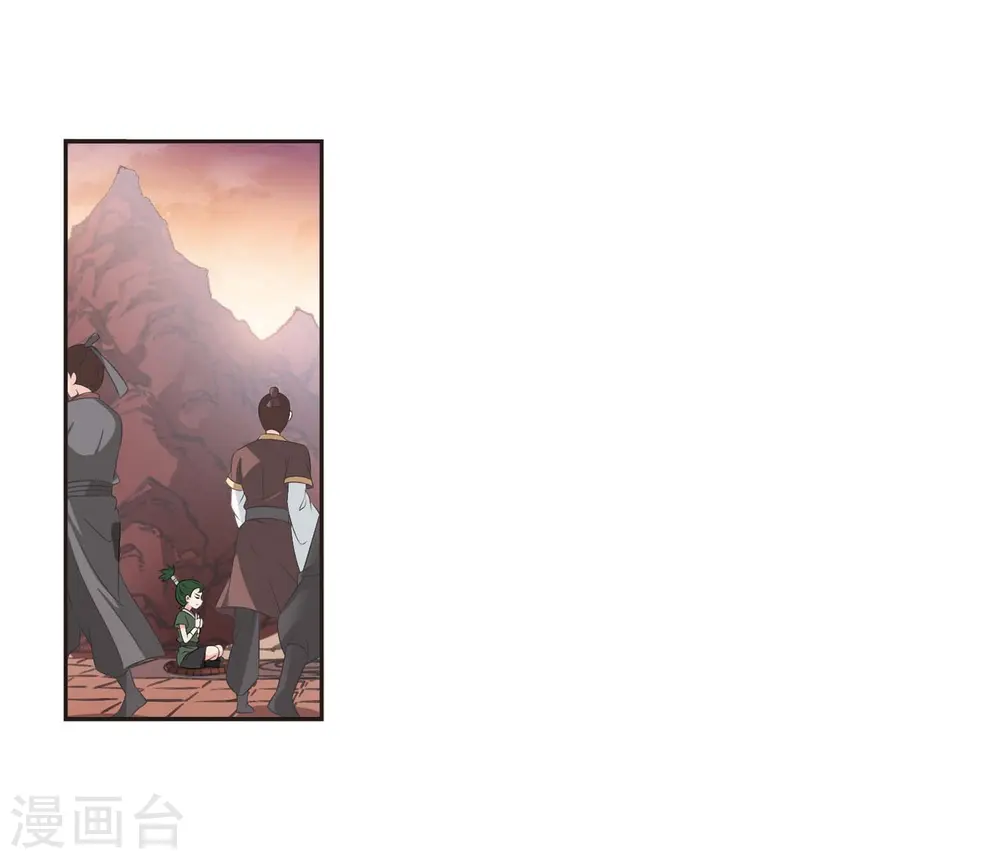 第2季14话 小晚的决意2 第9页