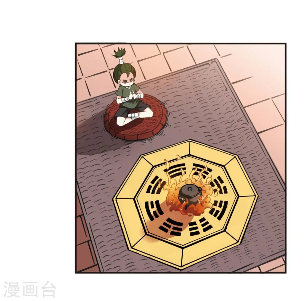 第2季14话 小晚的决意2 第10页