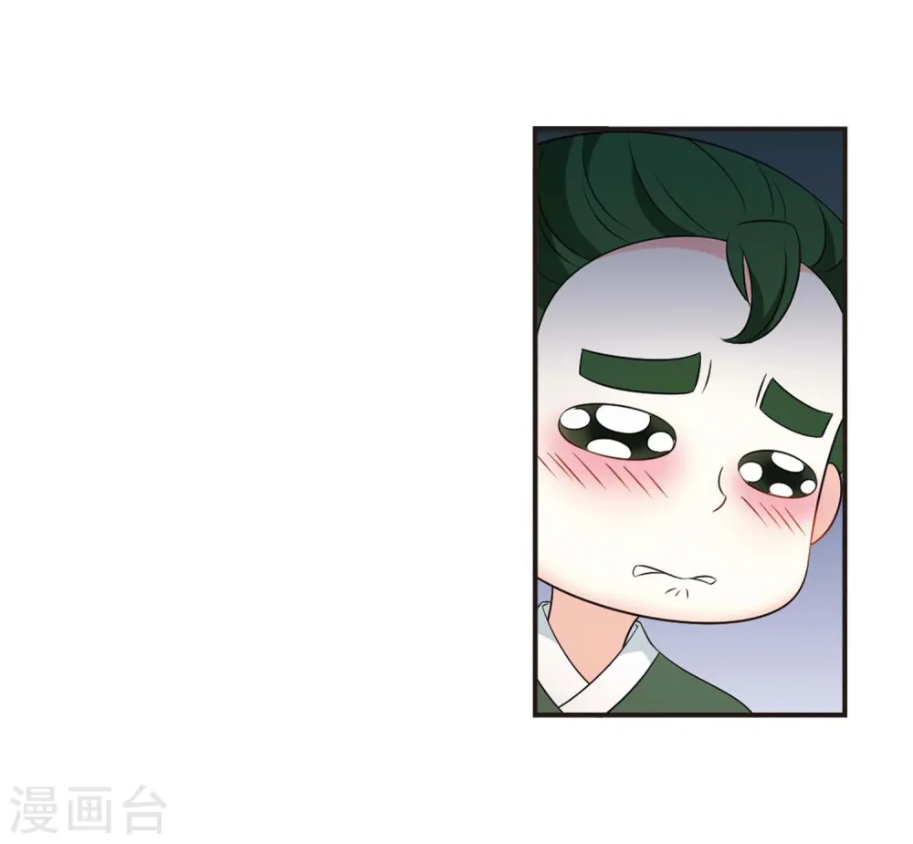 第2季14话 小晚的决意2 第15页