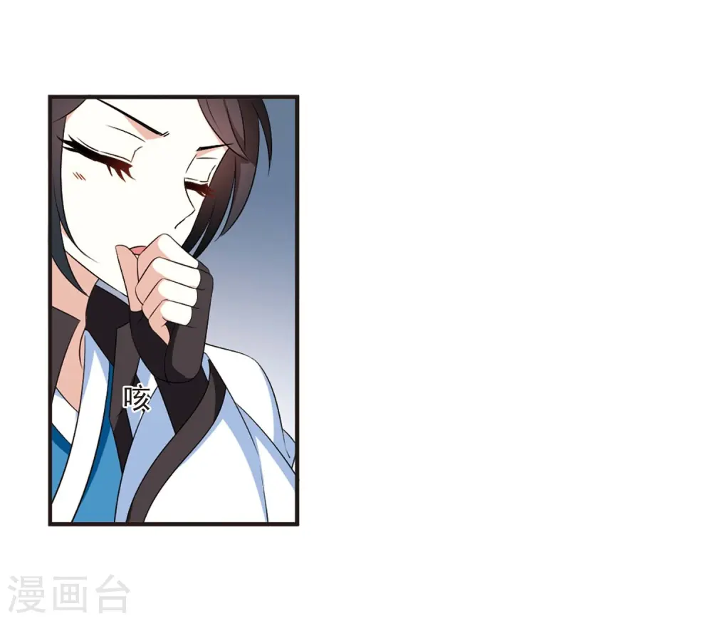 第2季14话 小晚的决意2 第19页