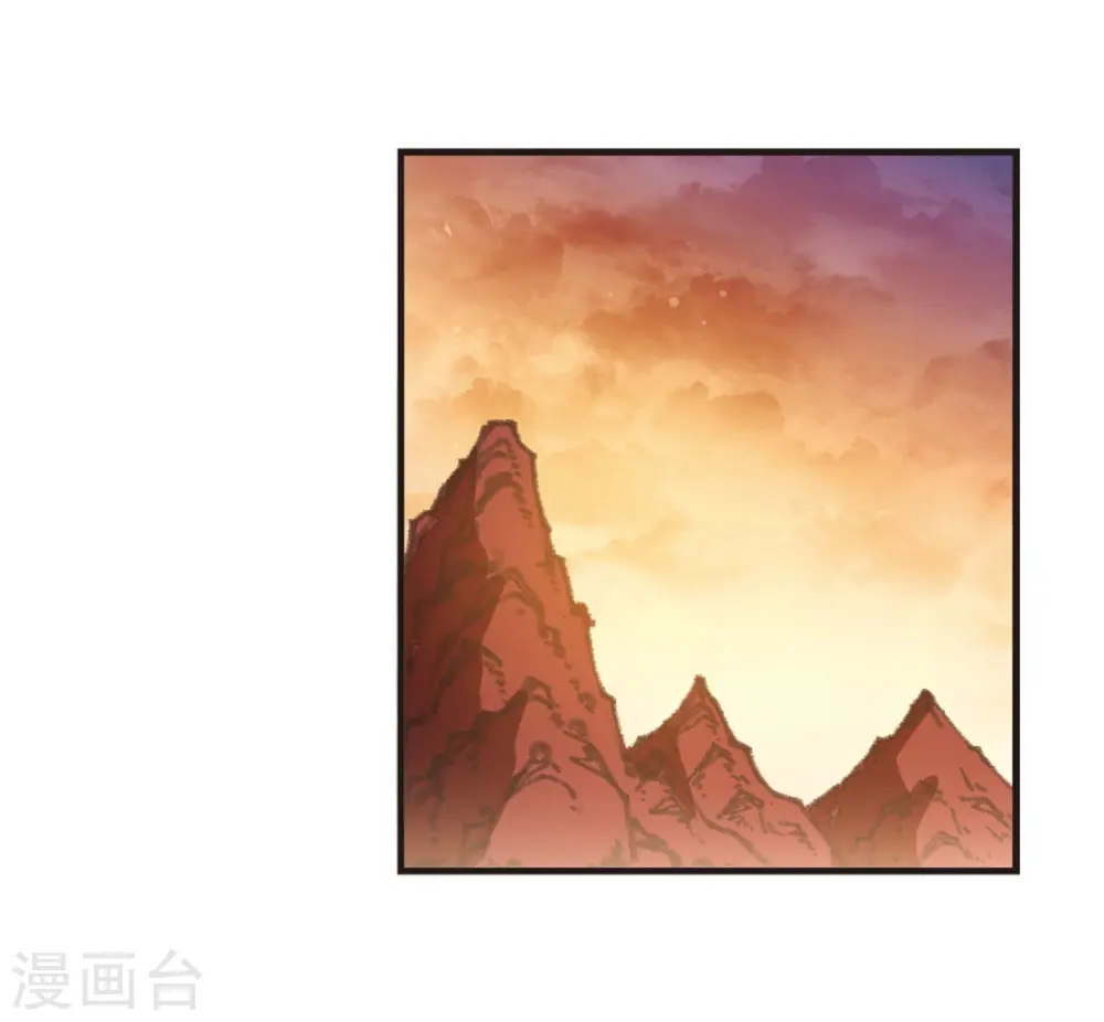 第2季14话 小晚的决意2 第26页