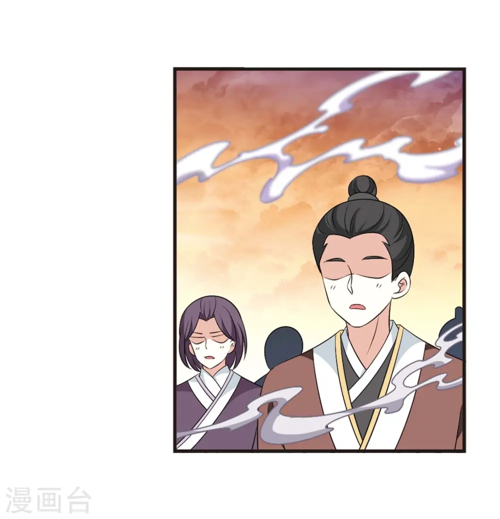 第2季14话 小晚的决意2 第28页