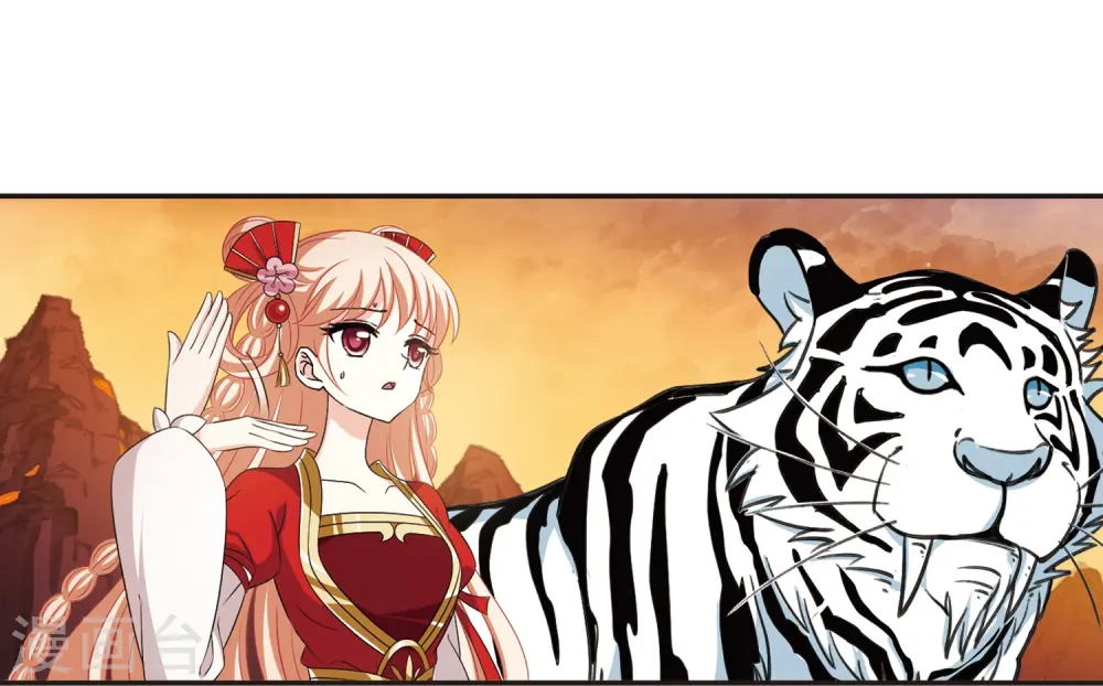 第2季7话 变身参赛1 第15页