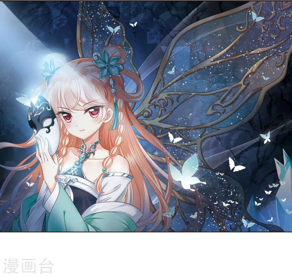 第2季12话 故人聚首3 第2页