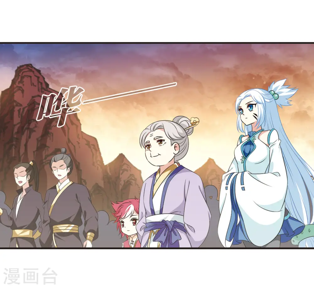 第2季12话 故人聚首3 第16页