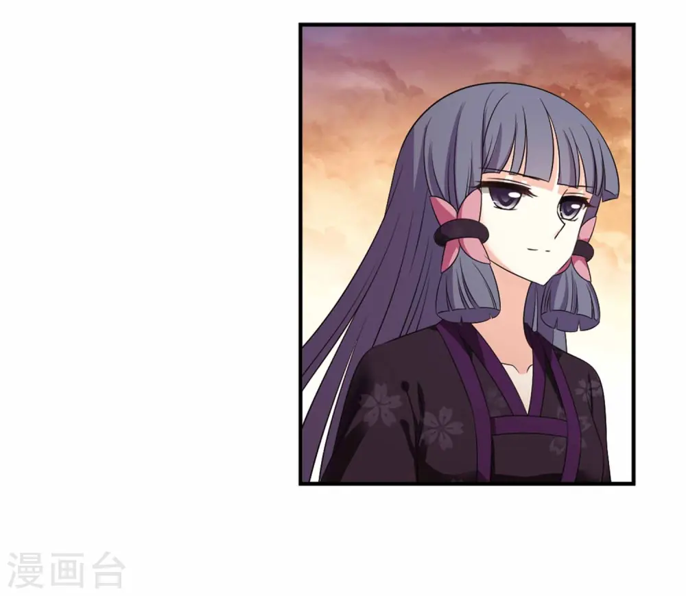第2季11话 故人聚首2 第32页
