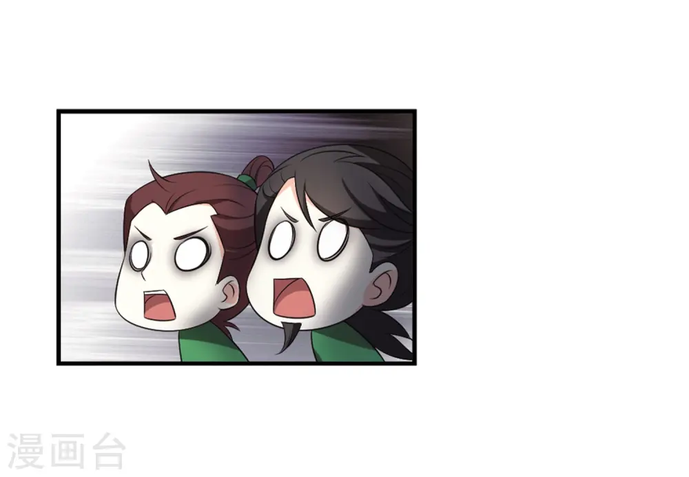 第2季9话 变身参赛3 第5页