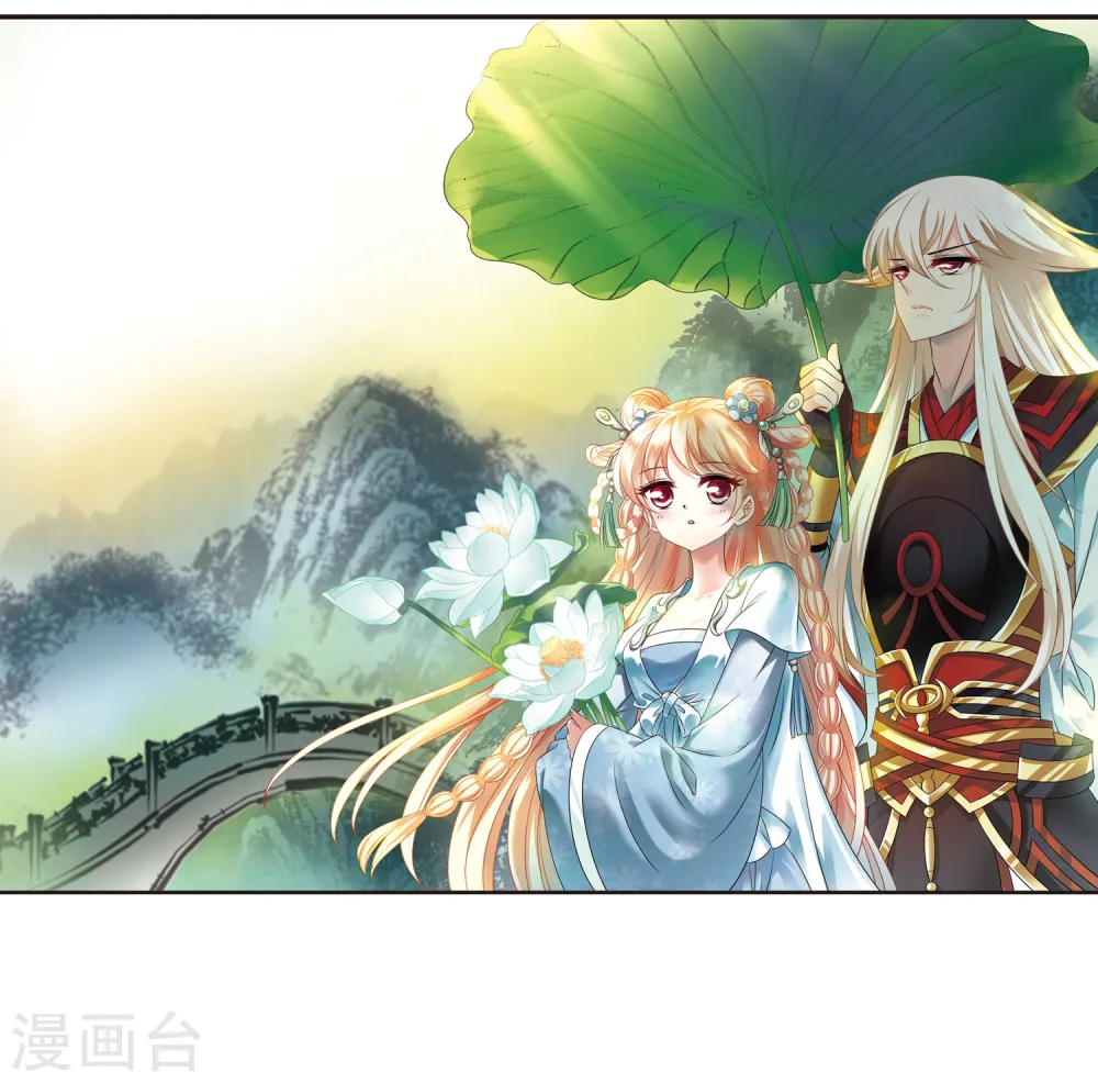 第2季4话 他的温柔1 第2页