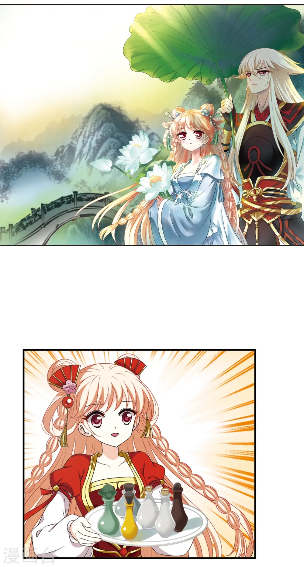 第2季5话 他的温柔2 第2页
