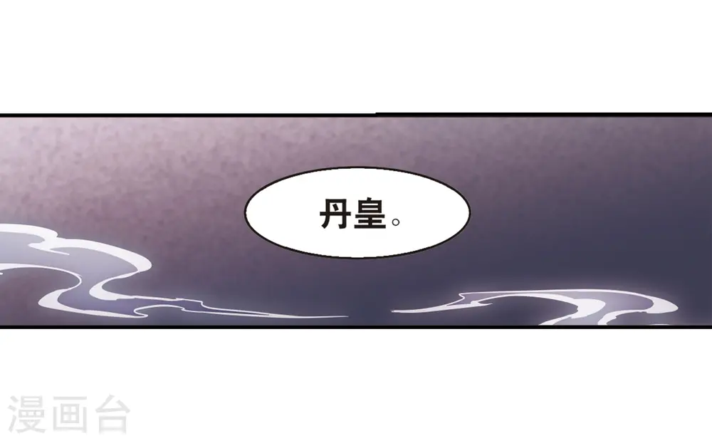 第2季5话 他的温柔2 第7页