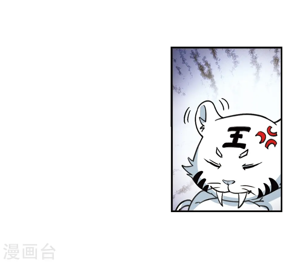 第2季5话 他的温柔2 第28页