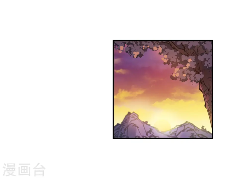 第2季6话 他的温柔3 第7页