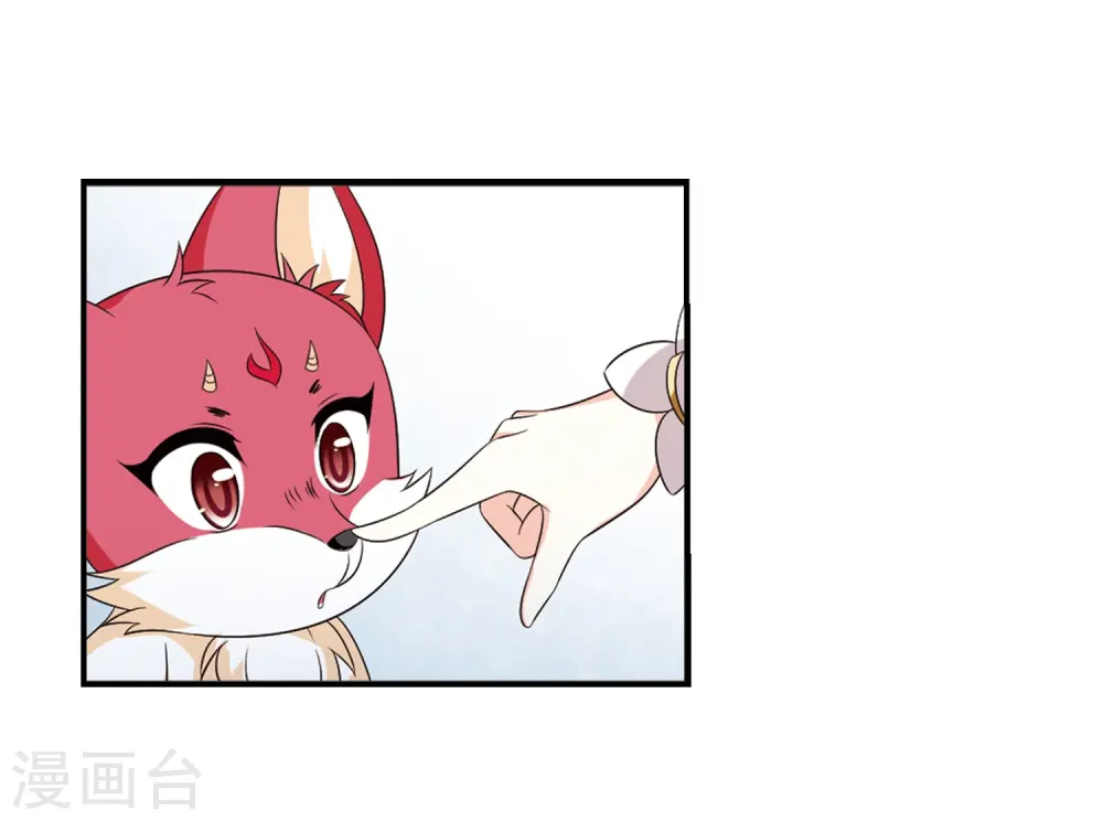 第2季6话 他的温柔3 第26页