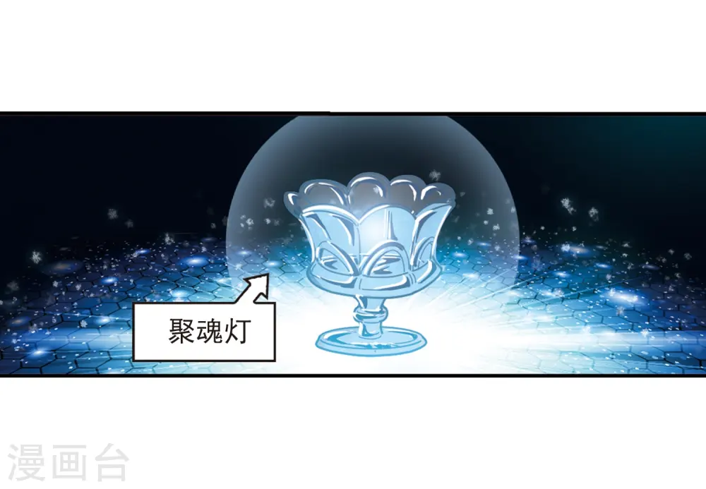 第2季1话 再见小林1 第5页