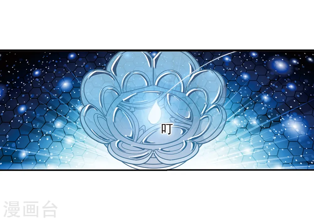 第2季1话 再见小林1 第9页