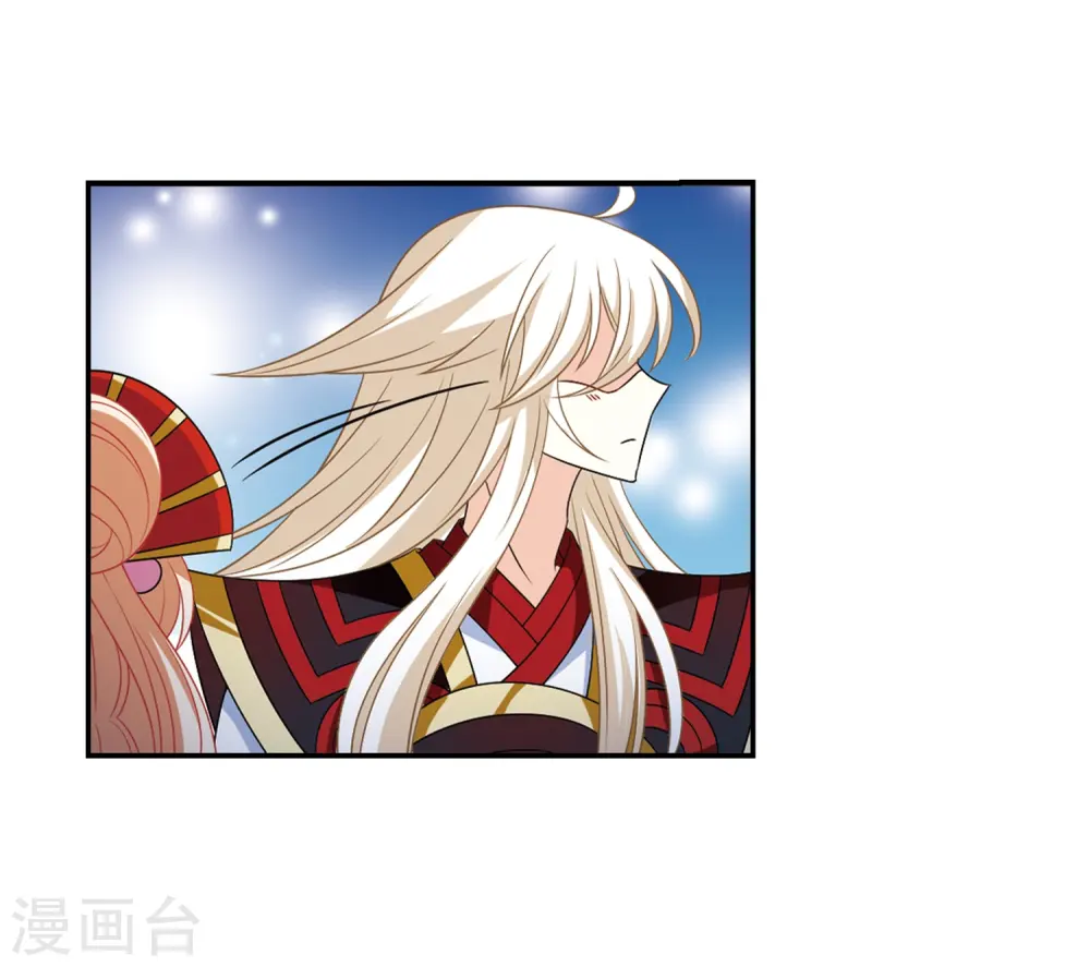 第2季1话 再见小林1 第17页