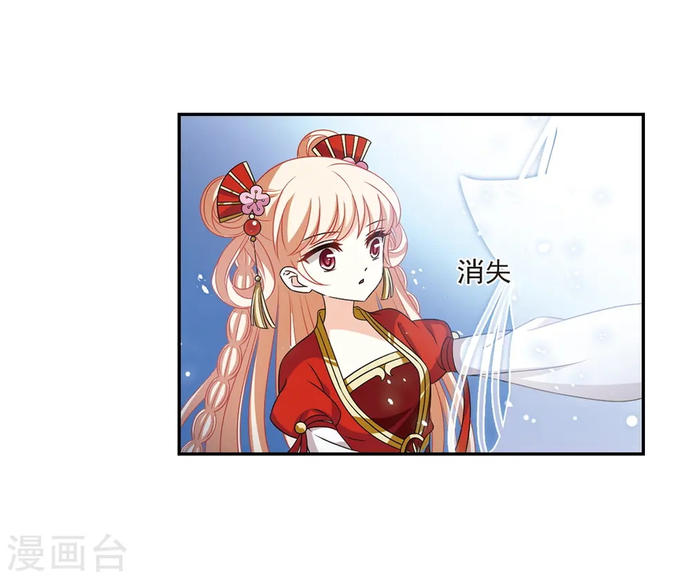 第2季1话 再见小林1 第23页