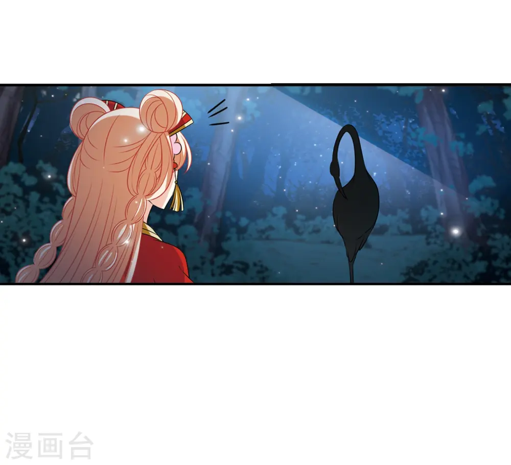 第2季1话 再见小林1 第26页