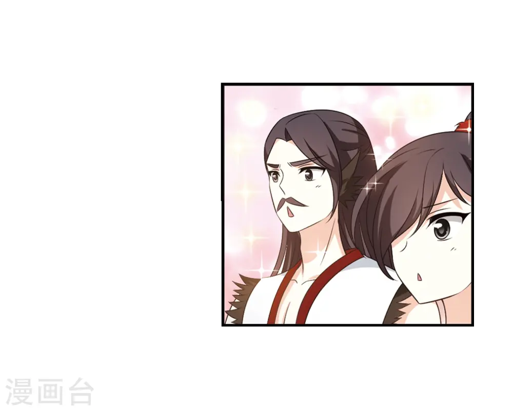 第2季3话 再见小林3 第6页