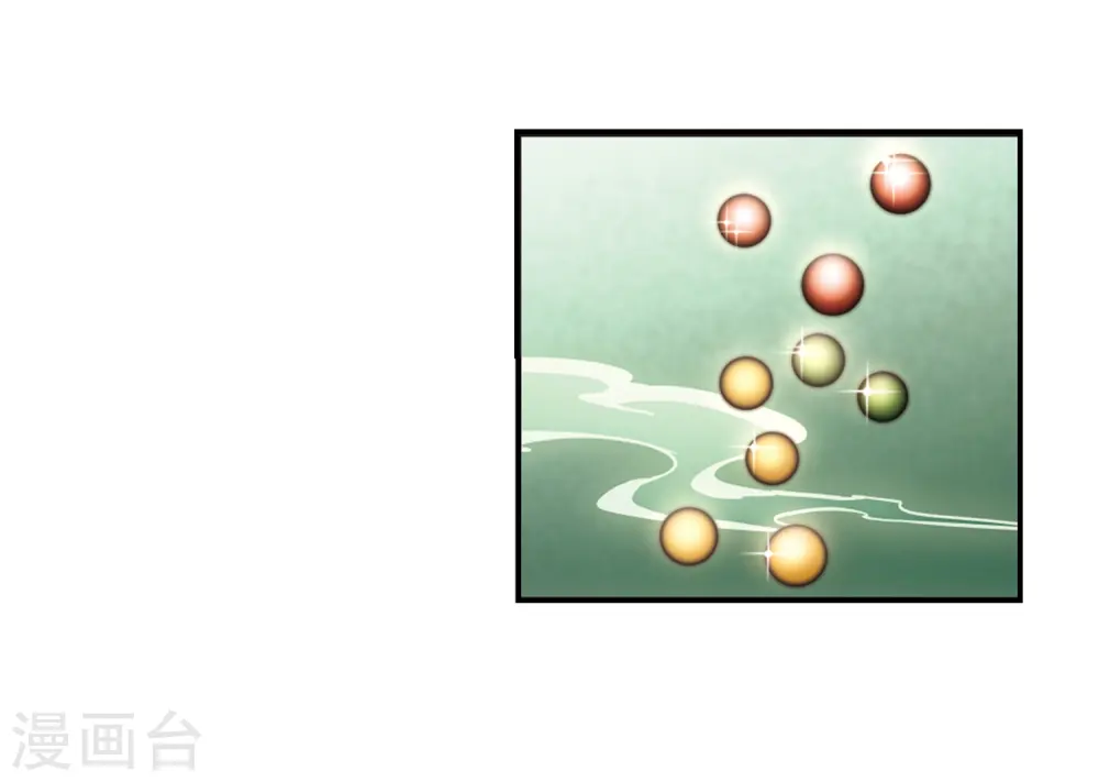 第2季3话 再见小林3 第10页