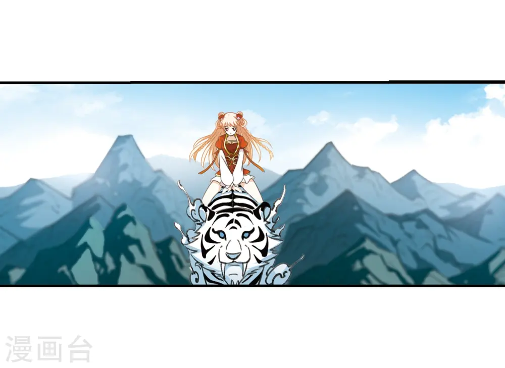 第2季3话 再见小林3 第14页