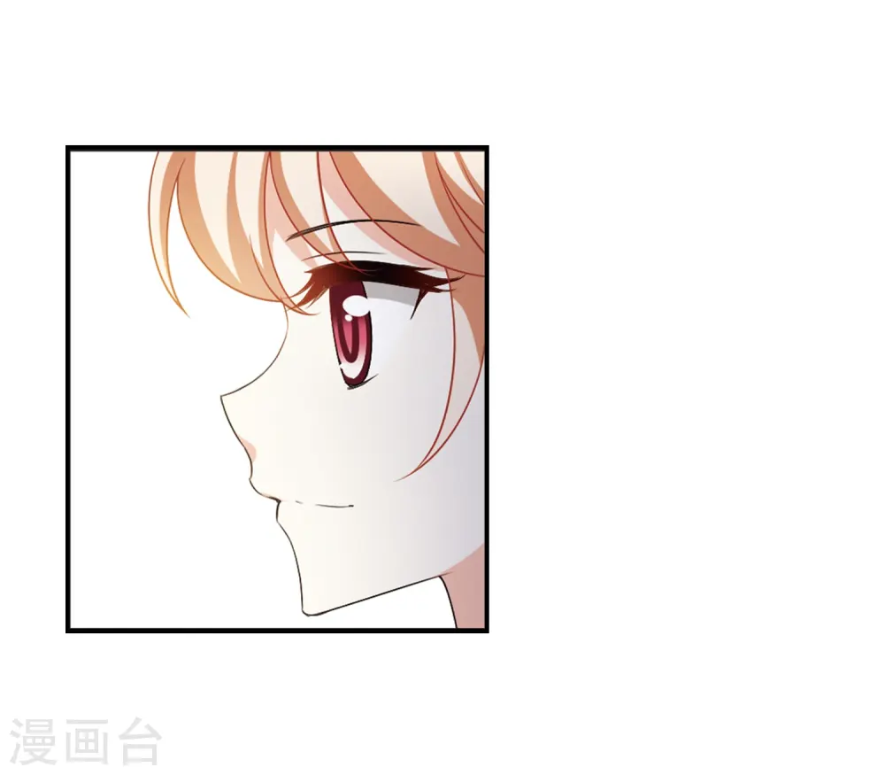 第2季3话 再见小林3 第16页