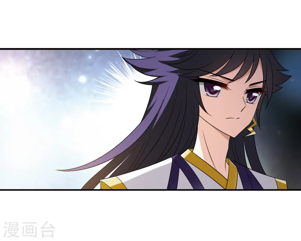 第2季3话 再见小林3 第18页