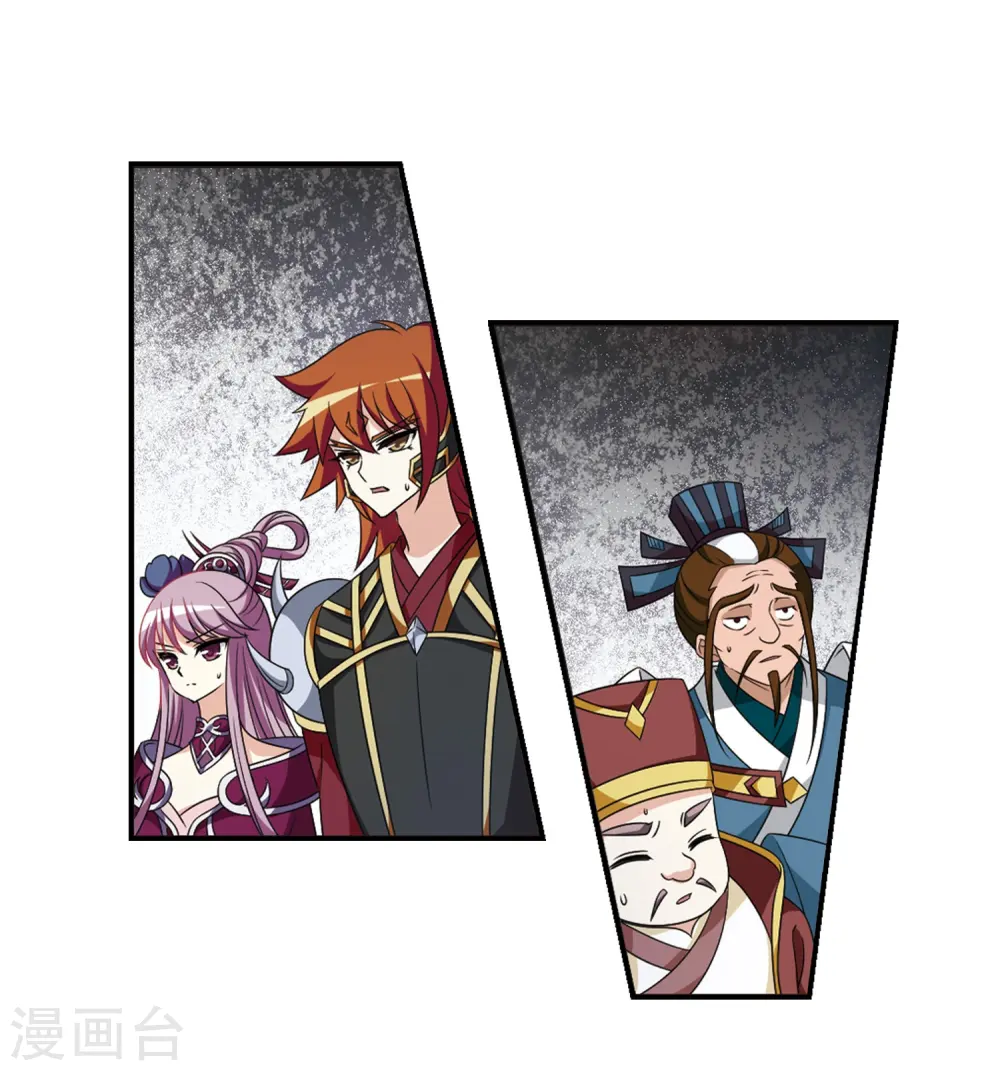 第405话 决裂1 第12页