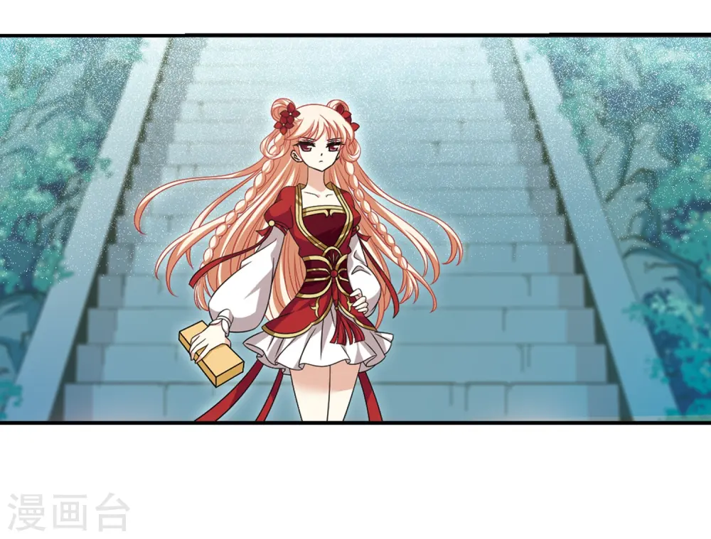 第405话 决裂1 第17页