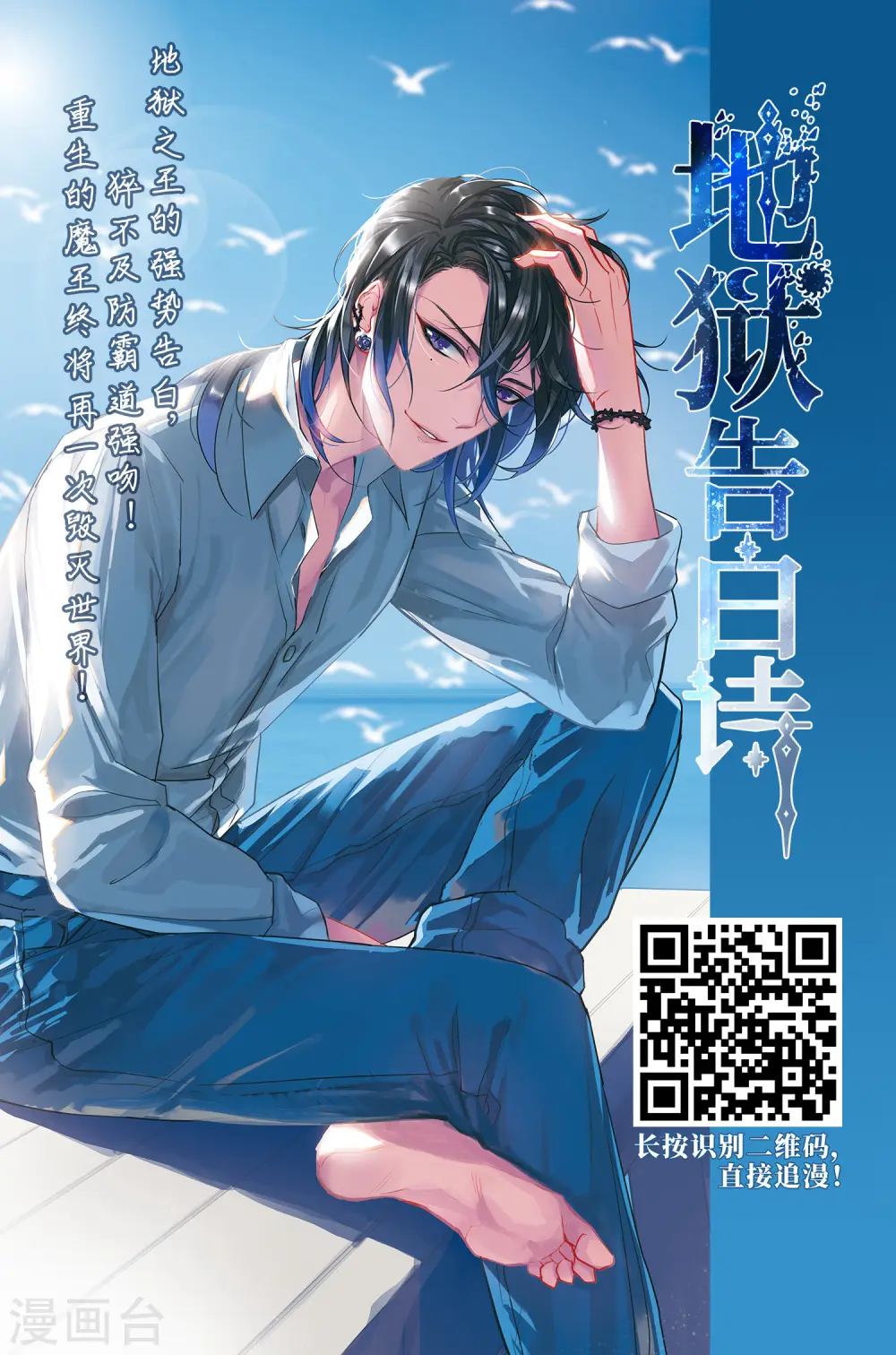 第405话 决裂1 第22页