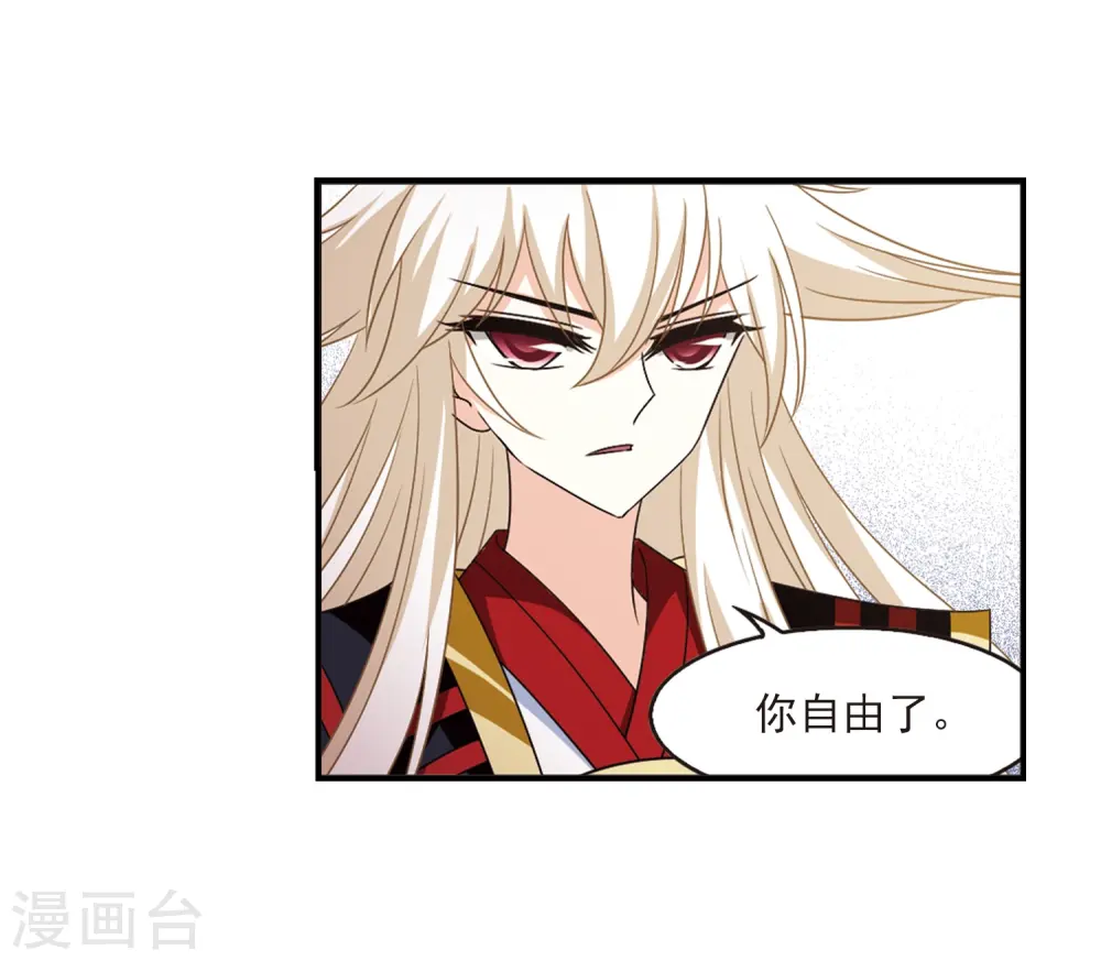 第408话 火麒麟1 第5页