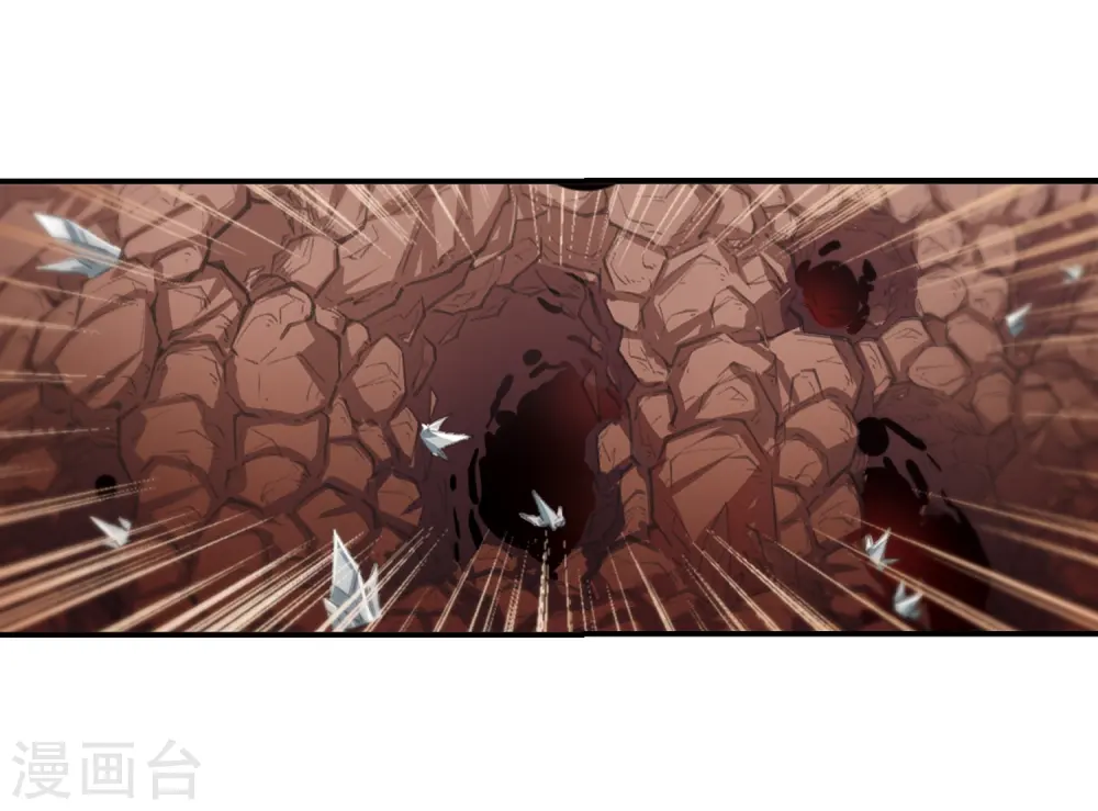 第408话 火麒麟1 第7页