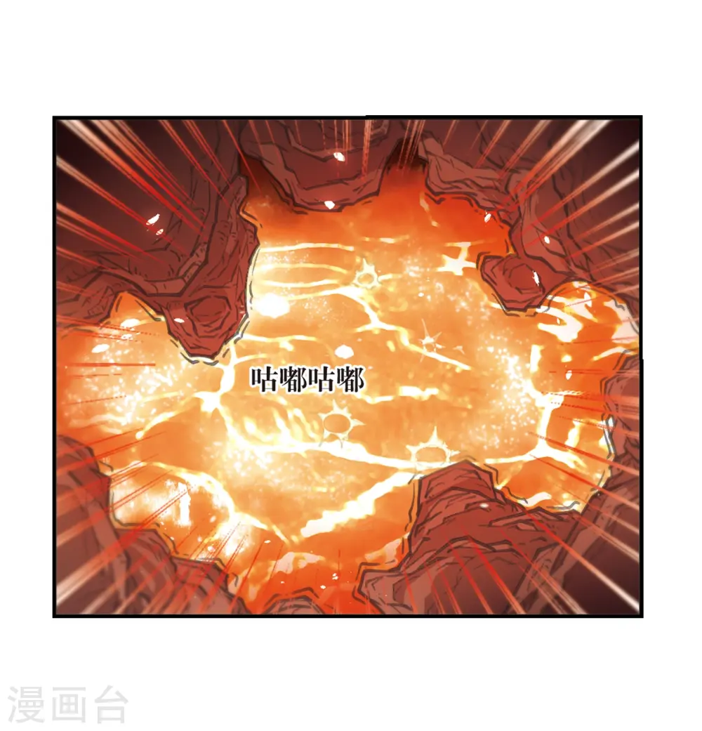 第408话 火麒麟1 第8页