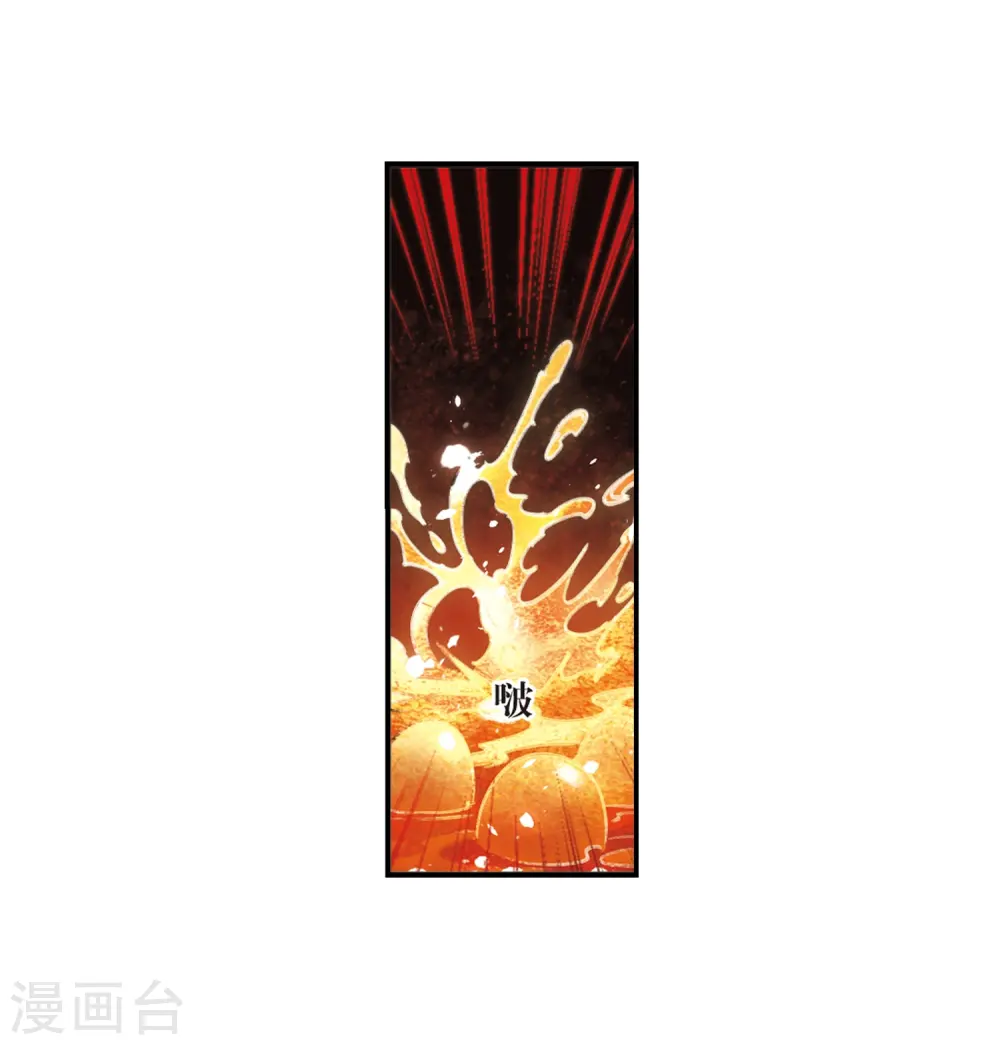第408话 火麒麟1 第9页