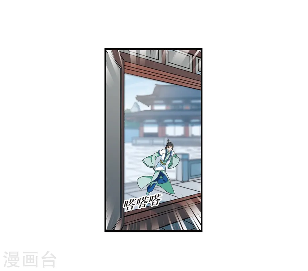 第408话 火麒麟1 第15页
